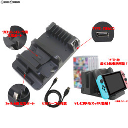 [Switch]Switch用(スイッチ用) マルチ充電収納スタンド(ブラック) アンサー(ANS-SW038BK)