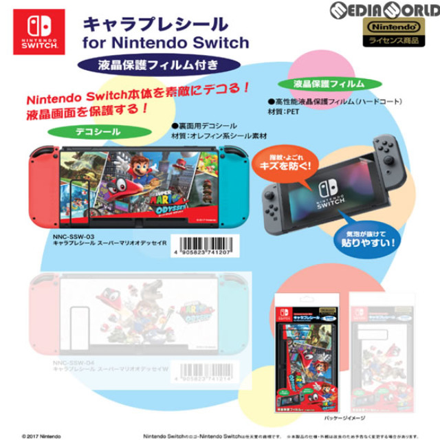 [Switch]キャラプレシール for Nintendo Switch/スーパーマリオオデッセイR テンヨー(NNC-SSW-03)