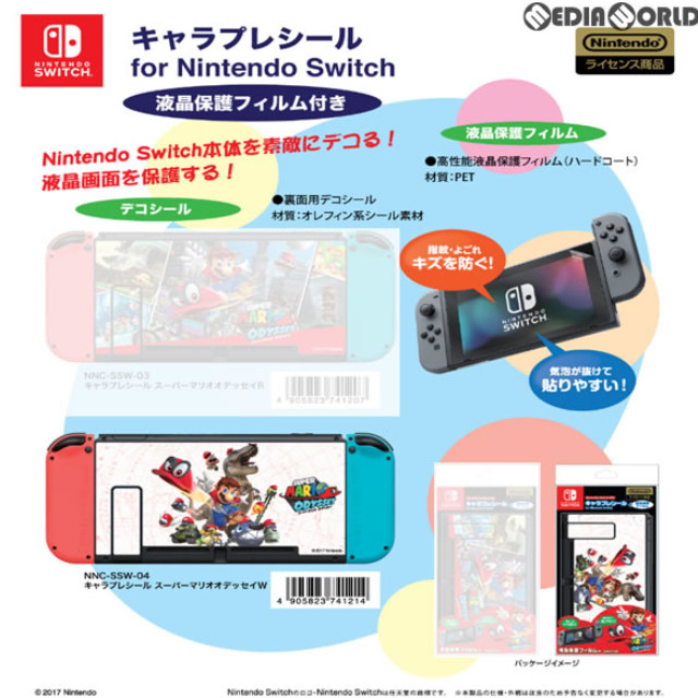 [Switch]キャラプレシール for Nintendo Switch/スーパーマリオオデッセイW テンヨー(NNC-SSW-04)