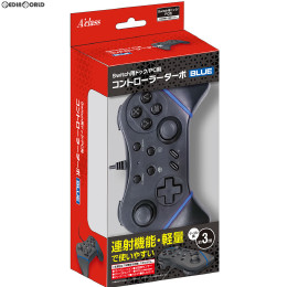 [Switch]Switch用ドック/PC用コントローラーターボ ブルー アクラス(SASP-0440)
