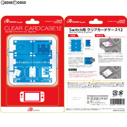 [Switch]Switch用(スイッチ用) クリアカードケース12(ブルー) アンサー(ANS-SW045BL)