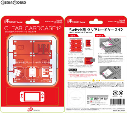 [Switch]Switch用(スイッチ用) クリアカードケース12(レッド) アンサー(ANS-SW045RD)