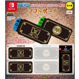 [Switch]NINTENDO SWITCH専用(スイッチ専用) ソフトポーチ ONE PIECE(ワンピース) 麦わらの一味 プレックス(OP-136A)