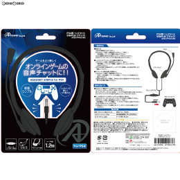 [PS4]PS4/PS3用 ヘッドセットSIMPLE(ブラック) アンサー(ANS-PF057BK)