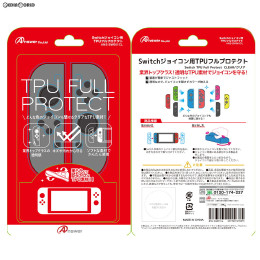 [Switch]Switchジョイコン用(スイッチジョイコン用) TPUフルプロテクト(クリア) アンサー(ANS-SW061CL)