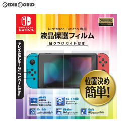 [Switch]Nintendo Switch専用液晶保護フィルム(ニンテンドースイッチ) 貼りつけガイド付き 衝撃吸収 マックスゲームズ(HACG-04)