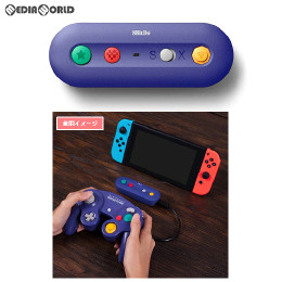 [Switch]8BitDo GBros. Wireless Adapter for Switch(ワイヤレスアダプター フォー スイッチ) ブルー サイバーガジェット(CY-GBWAFS)