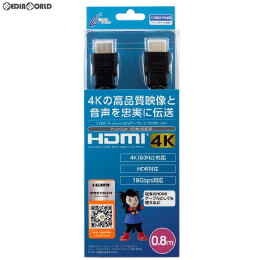 [PS4]CYBER・Premium HDMIケーブル 4K(PS4用) 0.8m ブラック サイバーガジェット(CY-PHMCE0.8R-BK)