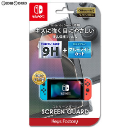 [Switch]SCREEN GUARD for Nintendo Switch(スクリーンガード フォー ニンテンドースイッチ) 9H高硬度+ブルーライトカットタイプ キーズファクトリー(NSG-005)