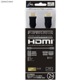 [PS4]CYBER・HDMIケーブル[black](PS4/PS3/SWITCH用) 2m サイバーガジェット(CY-HMC2R-BK2)