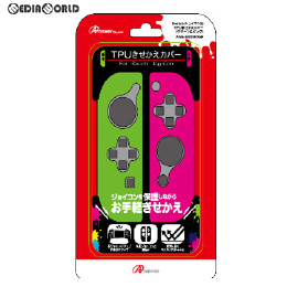 [Switch]Switchジョイコン用(スイッチジョイコン用) TPUきせかえカバー(グリーン&ピンク) アンサー(ANS-SW080GP)