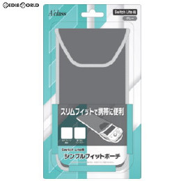 [Switch]Switch Lite用(スイッチライト用) シンプルフィットポーチ グレー アクラス(SASP-0539)