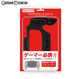 [Switch](Switch Lite用)(スイッチライト用) アシストグリップスタンド コロンバスサークル(CC-SLAGS-BK)
