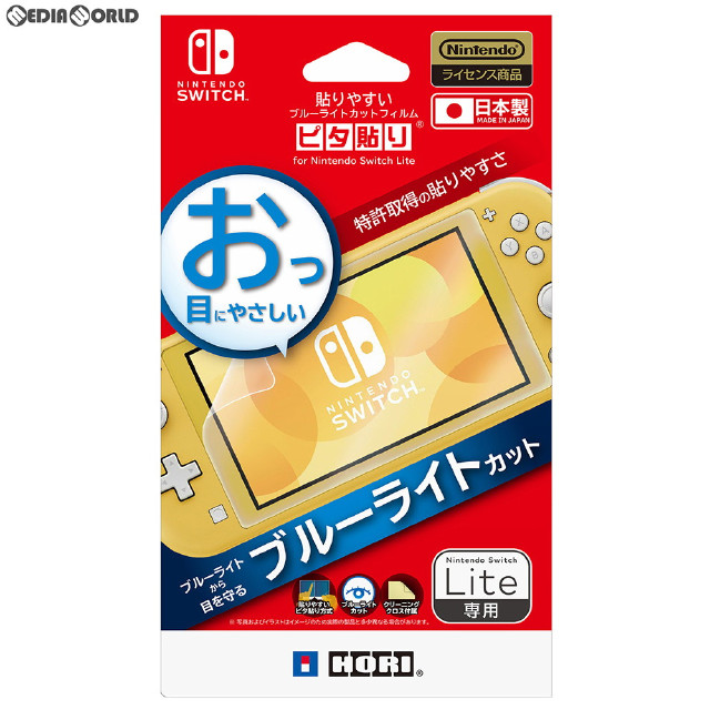 [Switch]貼りやすいブルーライトカットフィルム ピタ貼り for Nintendo Switch Lite(ニンテンドースイッチライト) HORI(NS2-002)