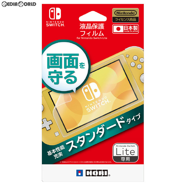 [Switch]液晶保護フィルム for Nintendo Switch Lite(ニンテンドースイッチライト) HORI(NS2-003)