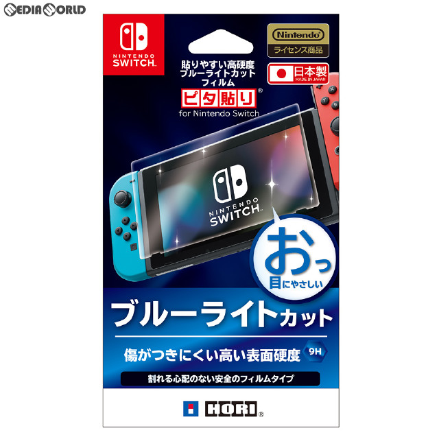 [Switch]貼りやすい高硬度ブルーライトカットフィルム ピタ貼り for Nintendo Switch(ニンテンドースイッチ) HORI(NSW-102)