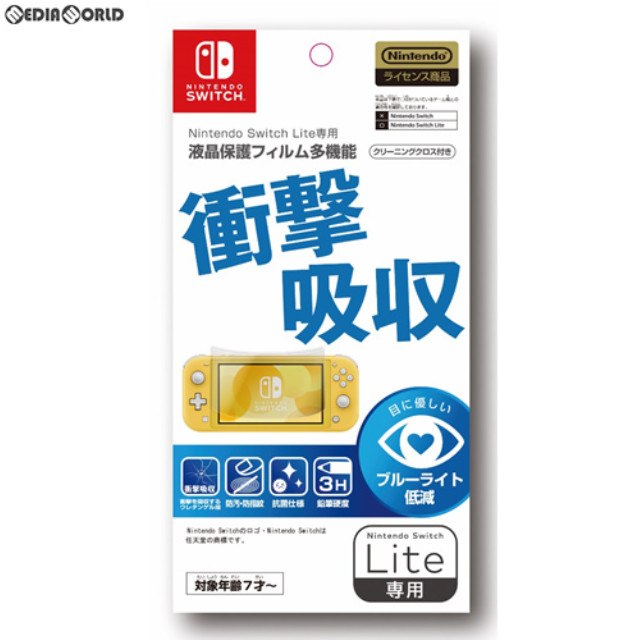 [Switch]Nintendo Switch Lite専用液晶保護フィルム 多機能 マックスゲームズ(HROG-03)