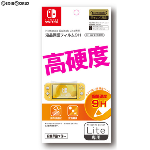 [Switch]Nintendo Switch Lite専用液晶保護フィルム 9H マックスゲームズ(HROG-05)