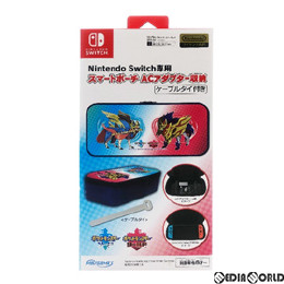 [Switch]Nintendo Switch専用(ニンテンドースイッチ専用) スマートポーチACアダプター収納 伝説のポケモン 任天堂ライセンス商品 マックスゲームズ(HACP-06DP)