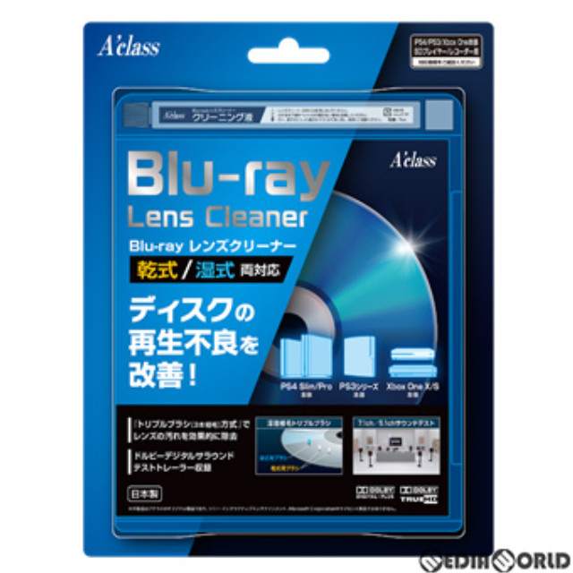 [PS4]PS4/PS3対応 Blu-ray レンズクリーナー アクラス(SASP-0572)
