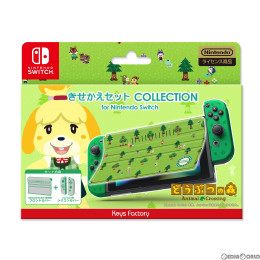 [Switch]きせかえセット COLLECTION for Nintendo Switch(ニンテンドースイッチ) どうぶつの森Type-B 任天堂ライセンス商品 キーズファクトリー(CKS-006-2)