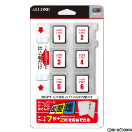 [Switch]Switch用(スイッチ用) ソフトケースアタッチメント アローン(ALG-NSSCA)