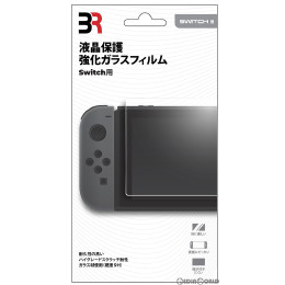 [Switch]液晶保護強化ガラスフィルム Switch用(スイッチ用) ブレア(BR-0005)