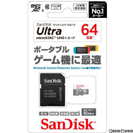 [Switch]SanDisk ウルトラ microSDXC UHS-I カード 64GB サンディスク(SDSQUNS-064G-JN3GA)