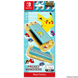 [Switch]ポケットモンスター きせかえカバー for Nintendo Switch Lite(ニンテンドースイッチライト) 任天堂ライセンス商品 キーズファクトリー(CKC-102-1)