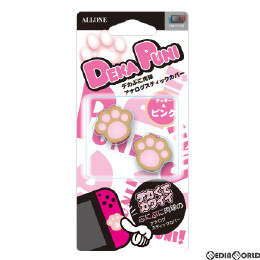 [Switch]Switch用(スイッチ用) デカぷにアナログスティックカバーにくきゅうクッキーVer ピンク アローン(ALG-NSDPCP)