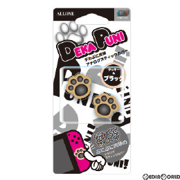 [Switch]Switch用(スイッチ用) デカぷにアナログスティックカバーにくきゅうクッキーVer ブラック アローン(ALG-NSDPCK)