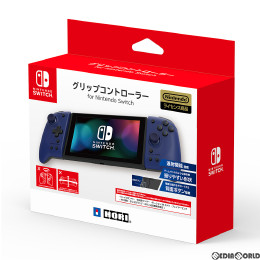 [Switch]グリップコントローラー for Nintendo Switch(ニンテンドースイッチ) ブルー 任天堂ライセンス商品 HORI(NSW-299)
