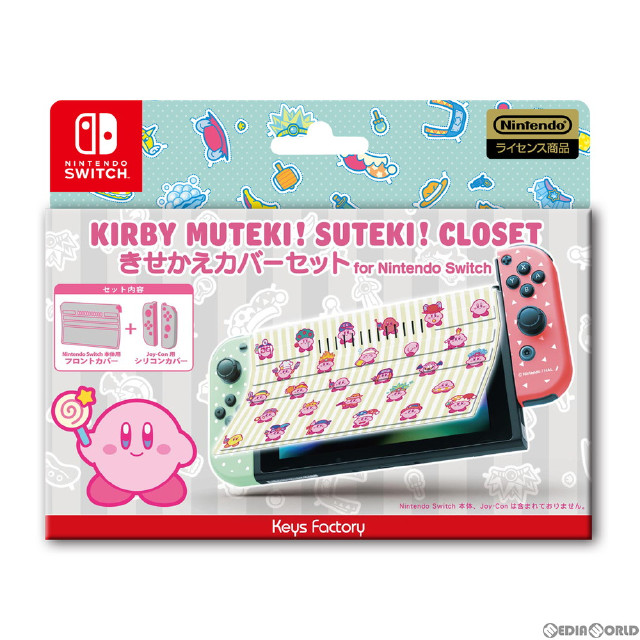 [Switch]星のカービィ きせかえカバーセット for Nintendo Switch(ニンテンドースイッチ) CLOSET 任天堂ライセンス商品 キーズファクトリー(CKS-008-1)