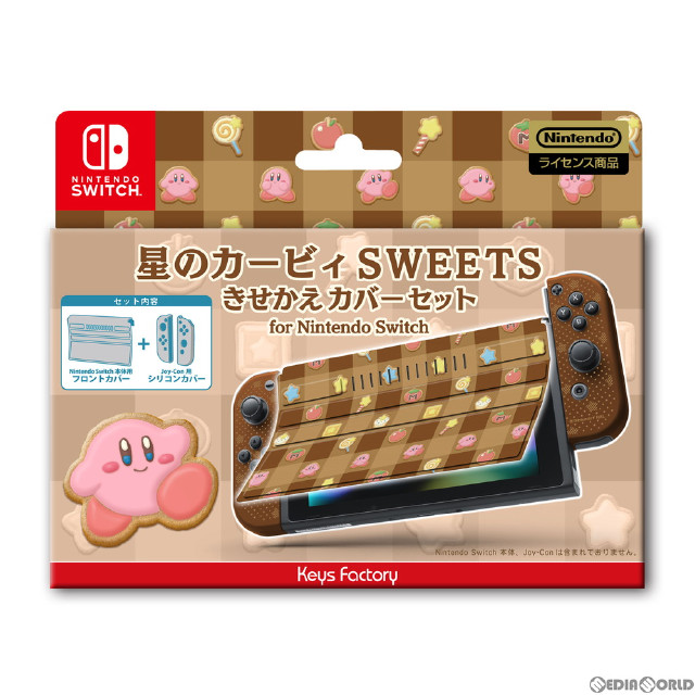 [Switch]星のカービィ きせかえカバーセット for Nintendo Switch(ニンテンドースイッチ) SWEETS 任天堂ライセンス商品 キーズファクトリー(CKS-008-2)