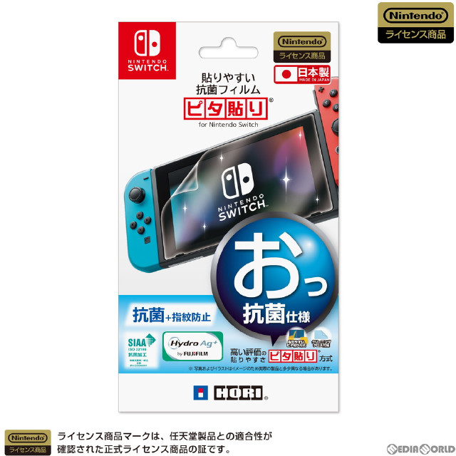 [Switch]貼りやすい抗菌フィルム ピタ貼り for Nintendo Switch(ニンテンドースイッチ) 任天堂ライセンス商品 HORI(NSW-318)