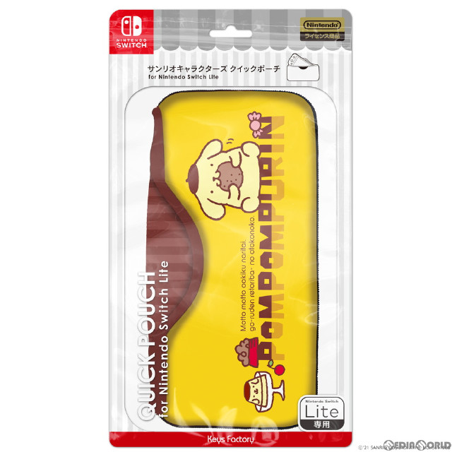 [Switch]サンリオキャラクターズ クイックポーチ for Nintendo Switch Lite(ニンテンドースイッチライト) ポムポムプリン 任天堂ライセンス商品 キーズファクトリー(CQP-103-2)