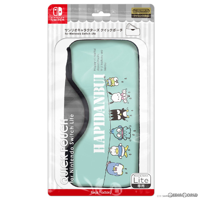 [Switch]サンリオキャラクターズ クイックポーチ for Nintendo Switch Lite(ニンテンドースイッチライト) はぴだんぶい 任天堂ライセンス商品 キーズファクトリー(CQP-103-4)