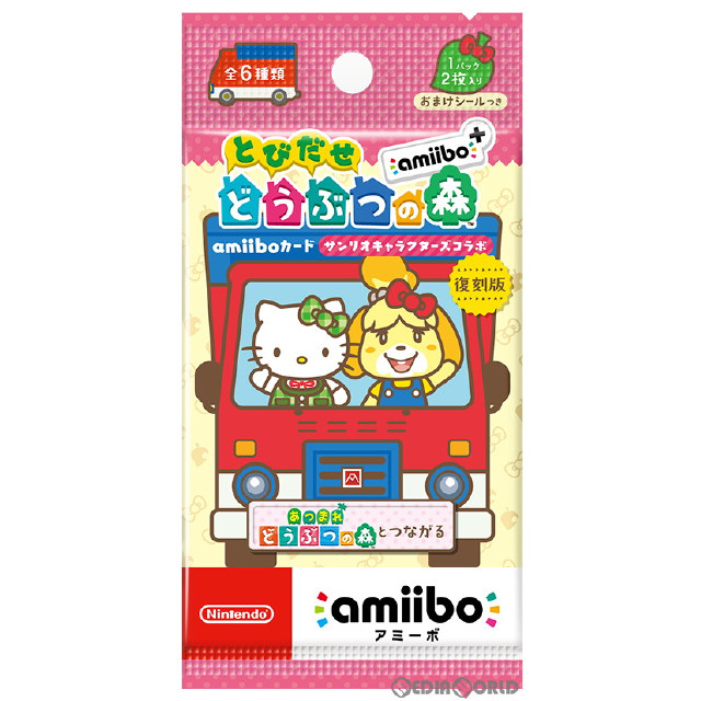 とびだせ どうぶつの森 amiibo+』amiiboカード(アミーボカード