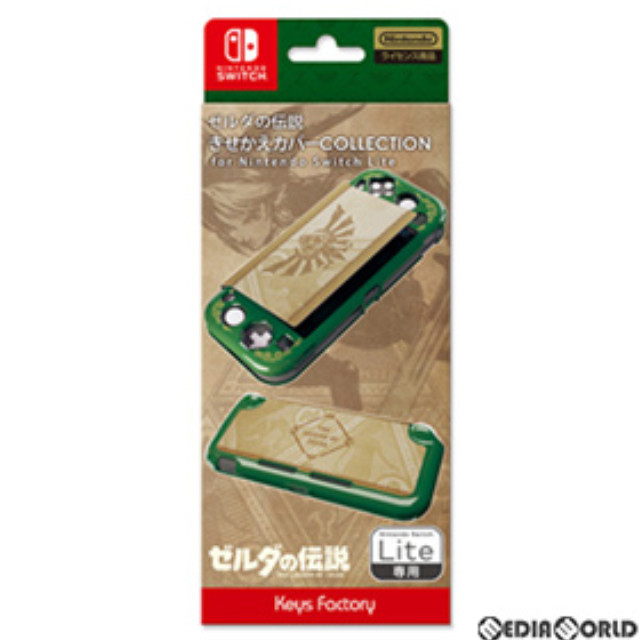 [Switch]きせかえカバー COLLECTION for Nintendo Switch Lite(コレクション for ニンテンドースイッチライト) 任天堂ライセンス商品 ゼルダの伝説 キーズファクトリー(CKC-104-1)