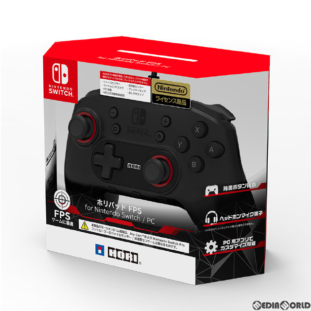 ホリパッド Switch 連射コントローラー HORI NSW-001