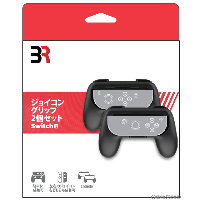 [Switch]ジョイコングリップ 2個セット Switch用(スイッチ用) ブレア(BR-0014)