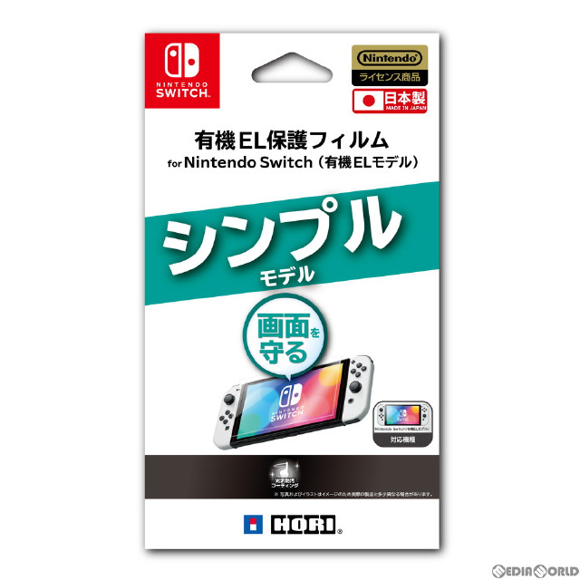 [Switch]有機EL保護フィルム for Nintendo Switch(ニンテンドースイッチ)(有機ELモデル) 任天堂ライセンス商品 HORI(NSW-801)