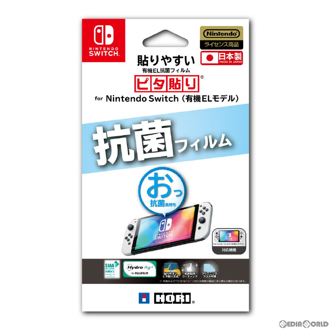 [Switch]貼りやすい有機EL抗菌フィルム ピタ貼り for Nintendo Switch(ニンテンドースイッチ)(有機ELモデル) 任天堂ライセンス商品 HORI(NSW-806)