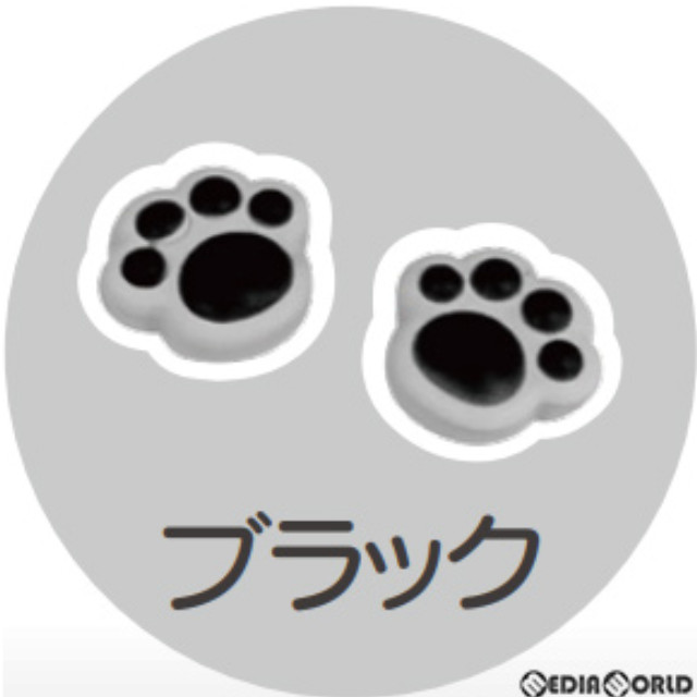 [Switch]Switch Proコン用(スイッチプロコン用) デカぷにアナログスティックカバー にくきゅう Ver ブラック アローン(ALG-NSPASB)