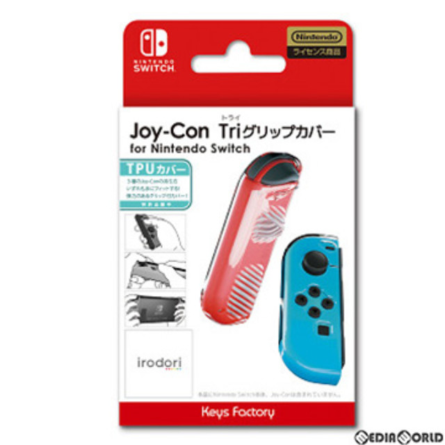 [Switch]Joy-Con Triグリップカバー for Nintendo Switch(ジョイコン トライグリップカバー for ニンテンドースイッチ) クリア 任天堂ライセンス商品 キーズファクトリー(NJT-002-2)