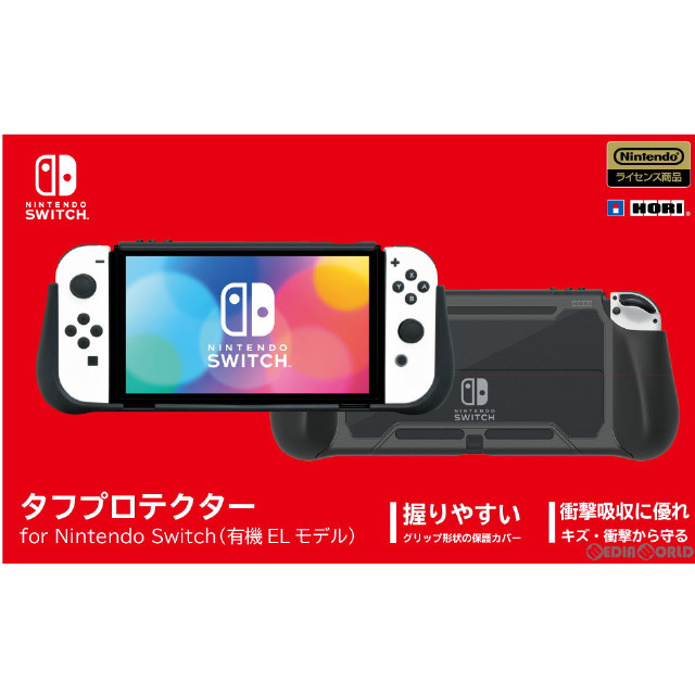 [Switch]タフプロテクター for Nintendo Switch(ニンテンドースイッチ/有機ELモデル) 任天堂ライセンス商品 HORI(NSW-800)