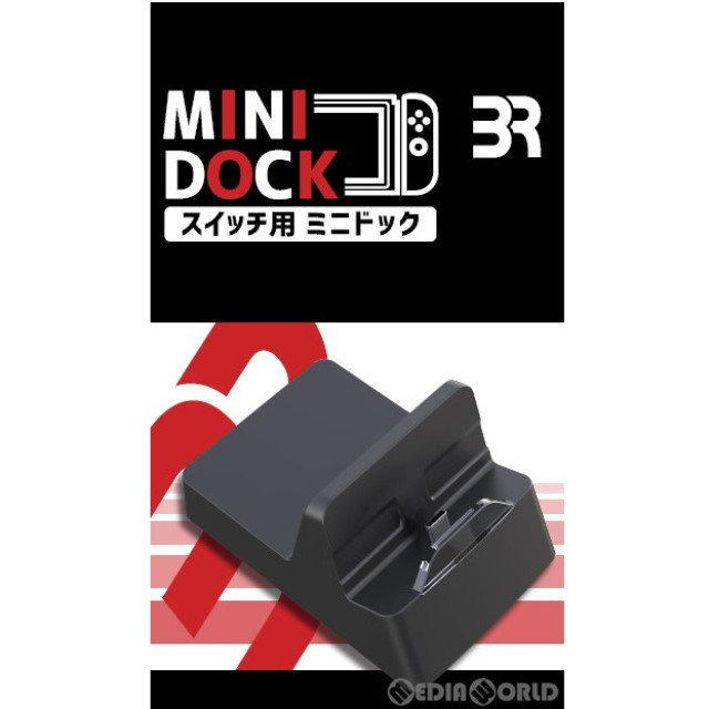 [Switch]スイッチ用 ミニドッグ ブレア(BR-0040)