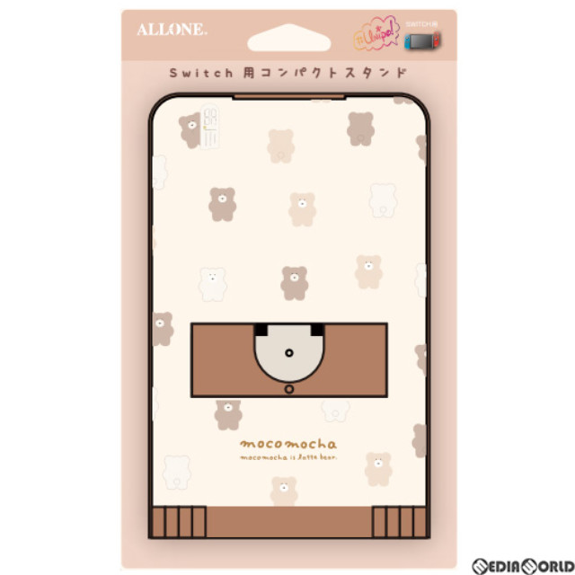 [Switch]Switch用コンパクトスタンド #Unipo Q-LiA(ユニポ クーリア) モコモカ アローン(ALG-NSUQMCS)