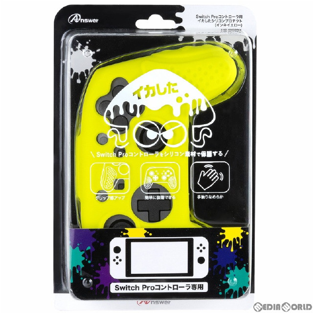 [Switch]Switch Proコントローラ用(スイッチプロコントローラ用) イカしたシリコンプロテクト (インキイエロー) アンサー(ANS-SW029IY)