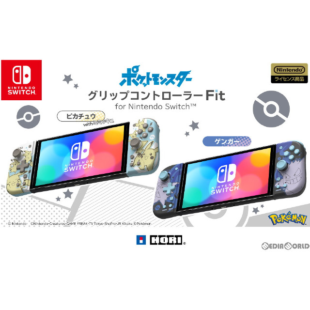 [Switch]グリップコントローラー Fit for Nintendo Switch(フィット for ニンテンドースイッチ) ピカチュウ with ミミッキュ 任天堂ライセンス商品 HORI(NSW-410)